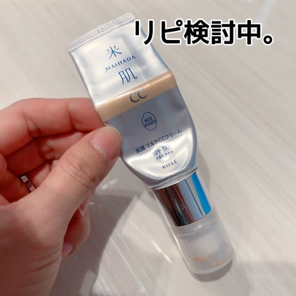 モイスチャライジングローション/エトヴォス/化粧水を使ったクチコミ(4枚目)