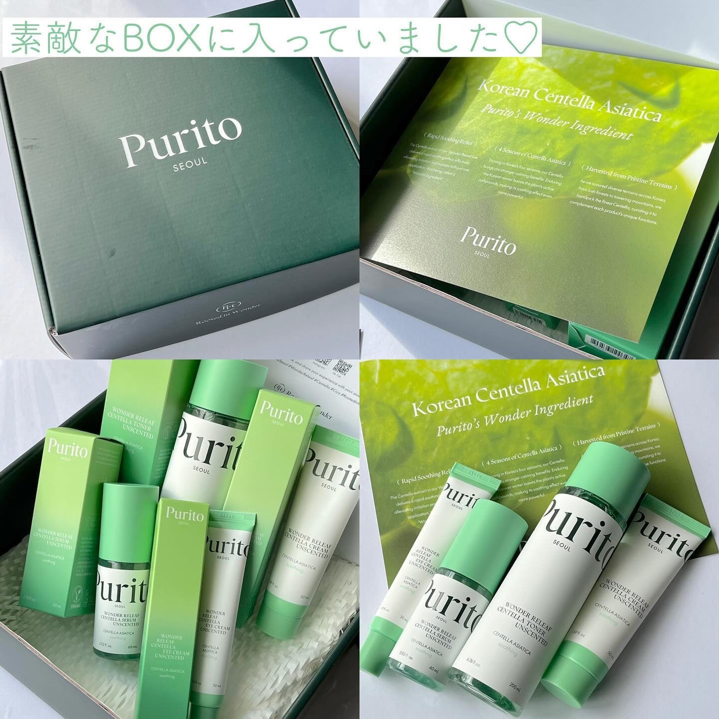 pi on LIPS 「✴︎Puritoワンダーリリーフセンテラシリーズプリトのシカケ..」(2枚目)