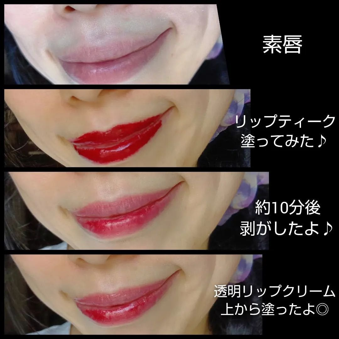 リップティーク/oiad/口紅を使ったクチコミ(5枚目)