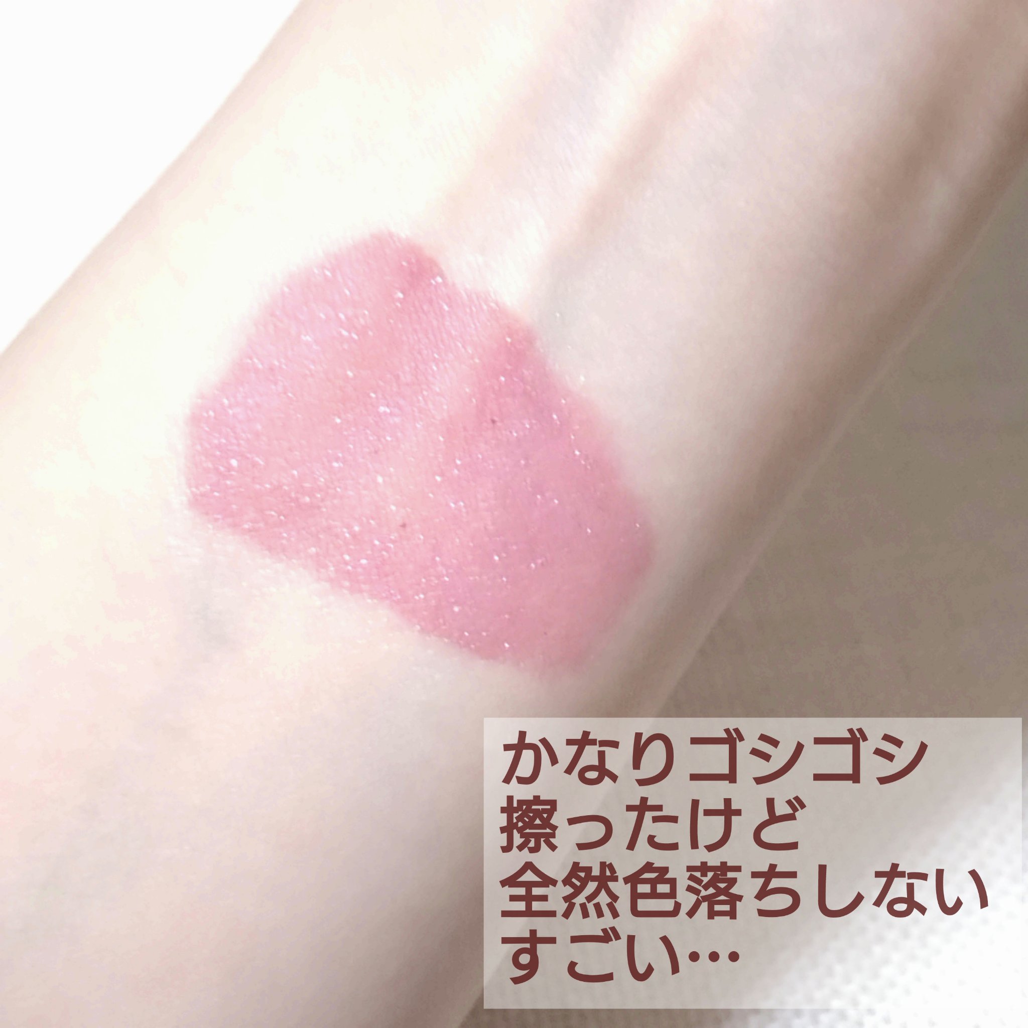 ティルナス　サンリットパール　ティント　01〜12 Amazon | 【公式】tilnus (ティルナス) サンリットパール