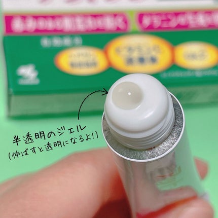 ニキビあとケアジェル/アットノン/その他スキンケアを使ったクチコミ(3枚目)