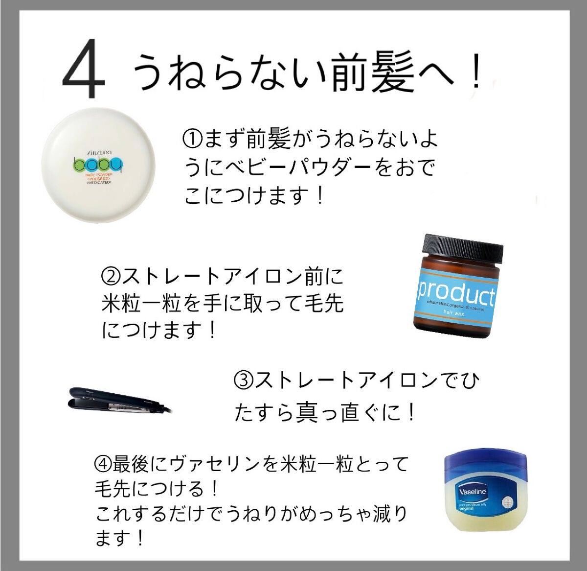 オリジナル ピュアスキンジェリー/ヴァセリン/ボディクリームを使ったクチコミ(5枚目)
