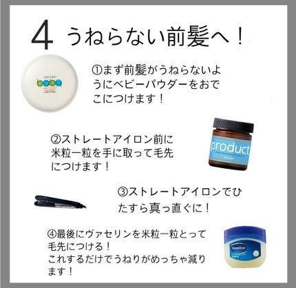 オリジナル ピュアスキンジェリー/ヴァセリン/ボディクリームを使ったクチコミ(5枚目)