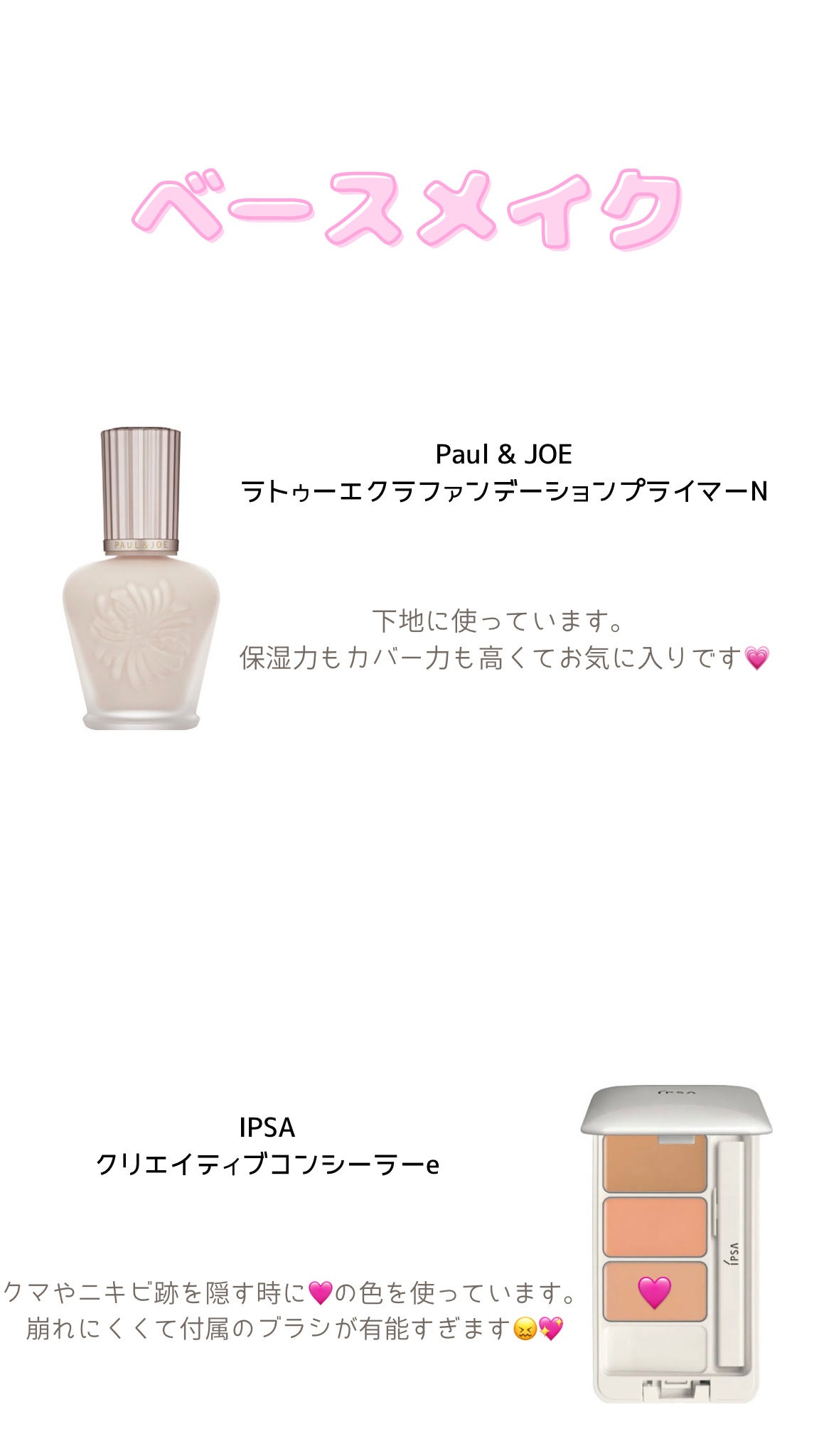 ジルスチュアート ブルーム ミックスブラッシュ コンパクト/JILL STUART/パウダーチークを使ったクチコミ(3枚目)