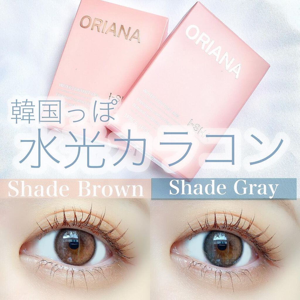 i-sha Oriana/蜜のレンズ/カラーコンタクトレンズを使ったクチコミ(1枚目)