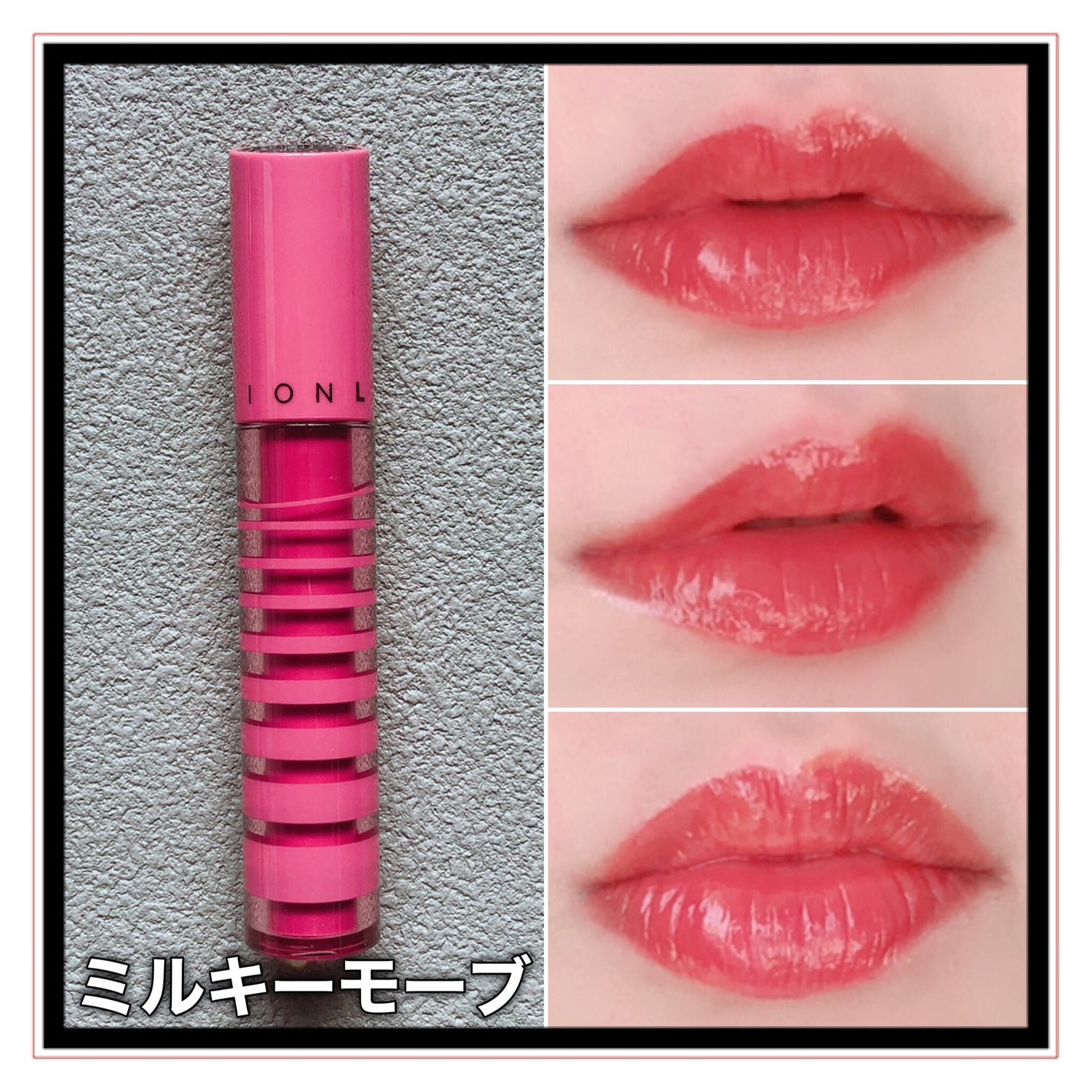 リッププレッション グロウラスティングティント/JUNG SAEM MOOL/リップティントを使ったクチコミ(5枚目)