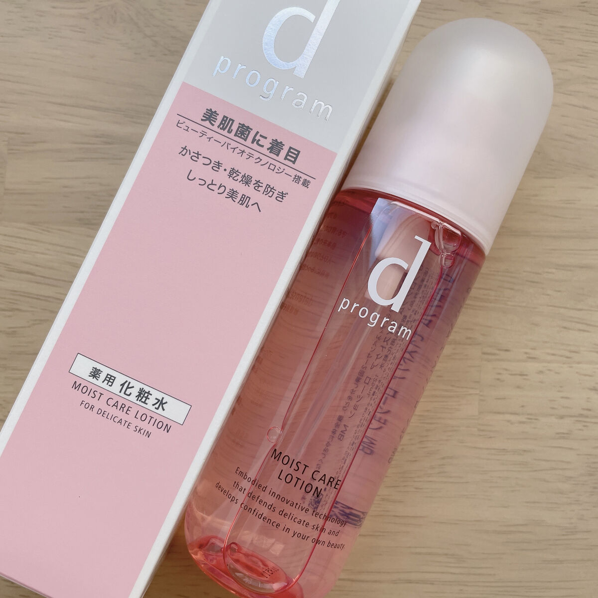 モイストケア エマルジョン MB/d プログラム/乳液を使ったクチコミ（2枚目）