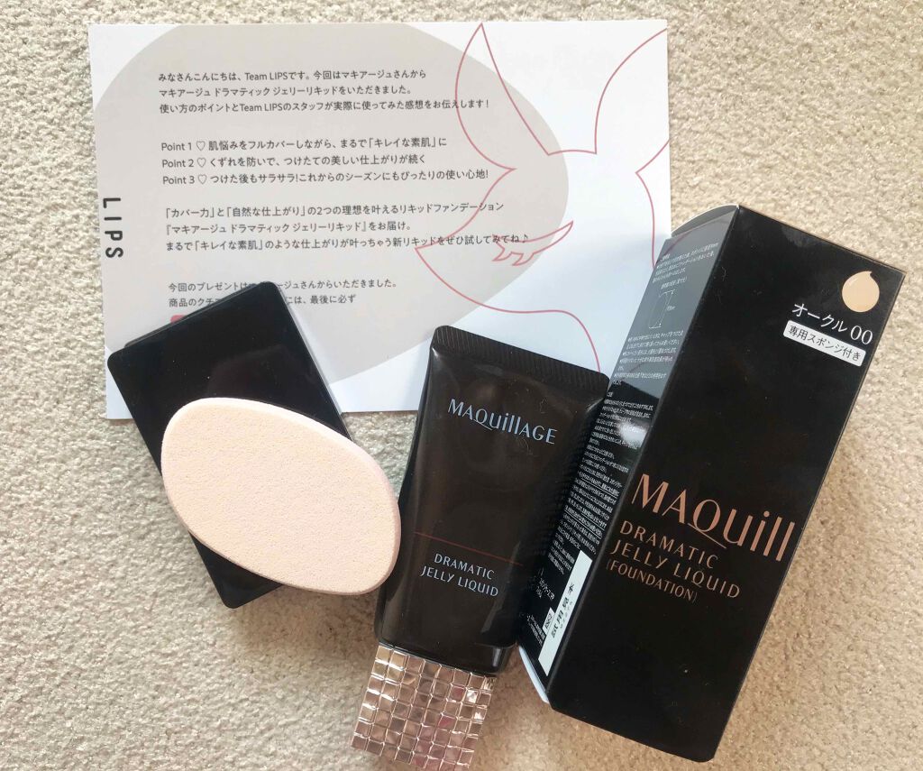 ドラマティックジェリーリキッド/マキアージュ/リキッドファンデーションを使ったクチコミ(1枚目)