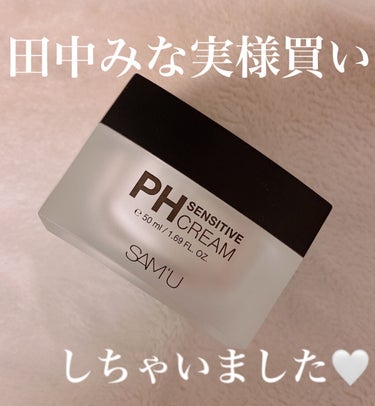 PH センシティブクリーム/SAM'U/フェイスクリームを使ったクチコミ（1枚目）