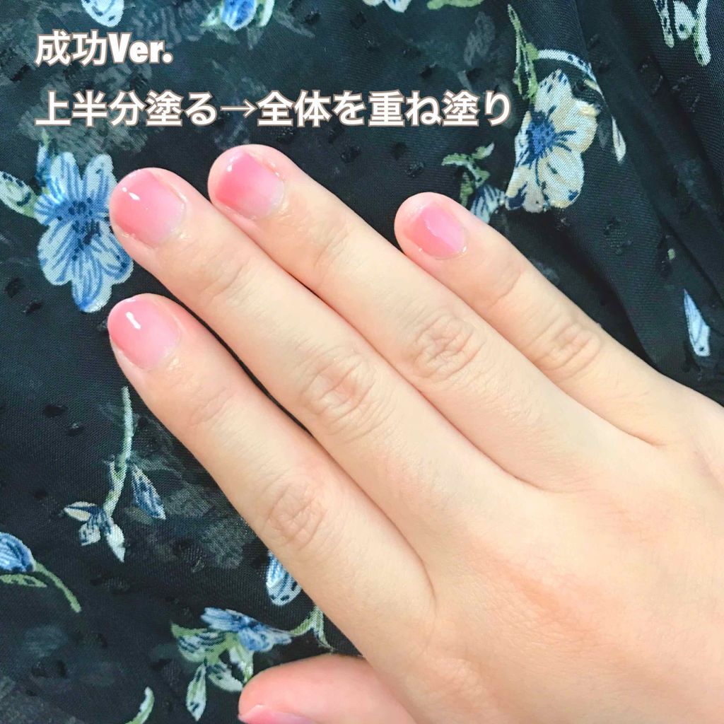 ネイルファンデーション/パラドゥ/マニキュアを使ったクチコミ(3枚目)