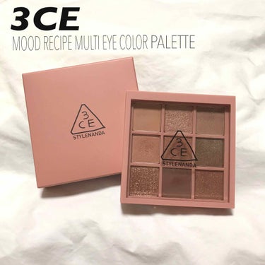 3CE MOOD RECIPE MULTI EYE COLOR PALETTE/3CE/パウダーアイシャドウを使ったクチコミ（1枚目）