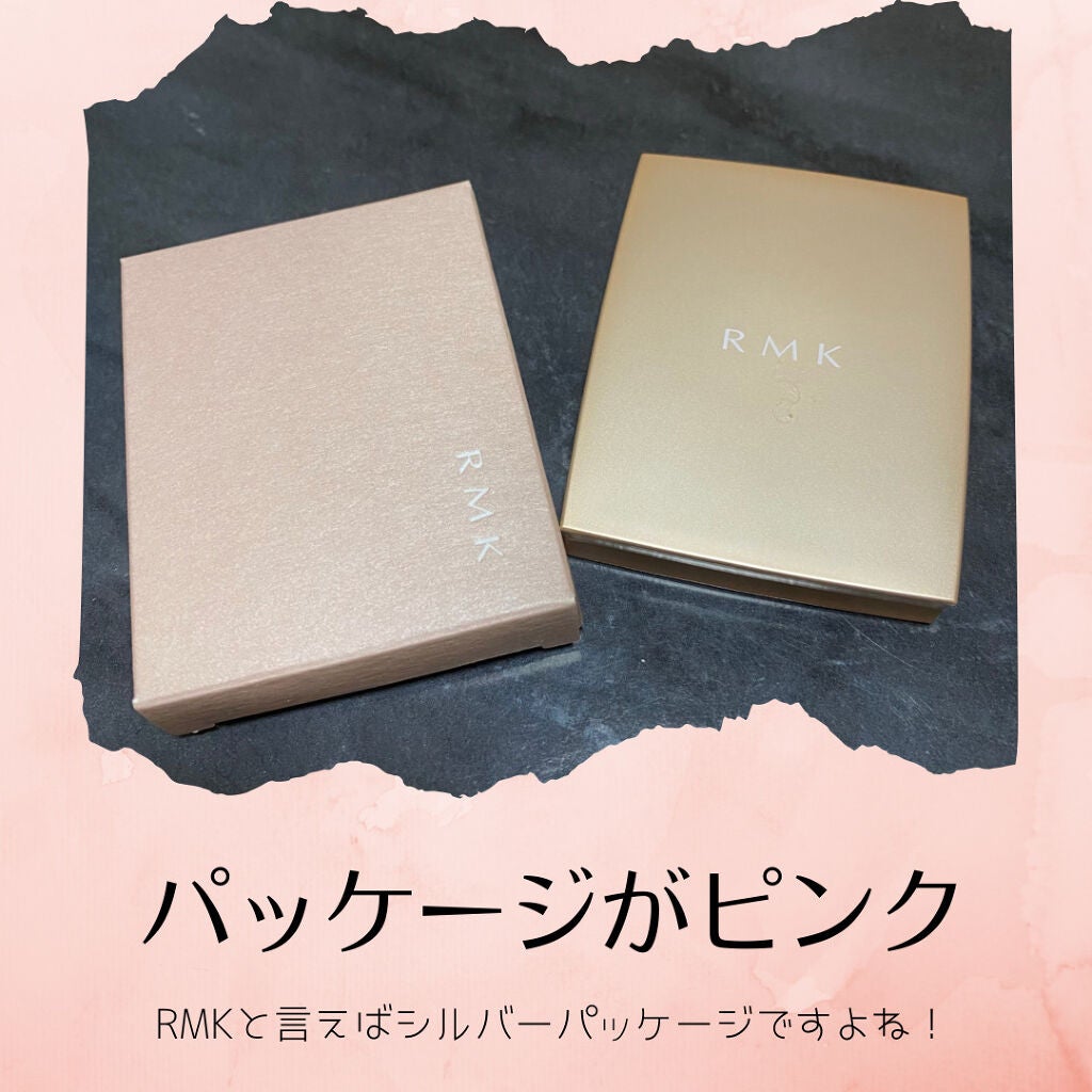 ローズウッドデイドリーム 4アイズ /RMK/アイシャドウパレットを使ったクチコミ(2枚目)