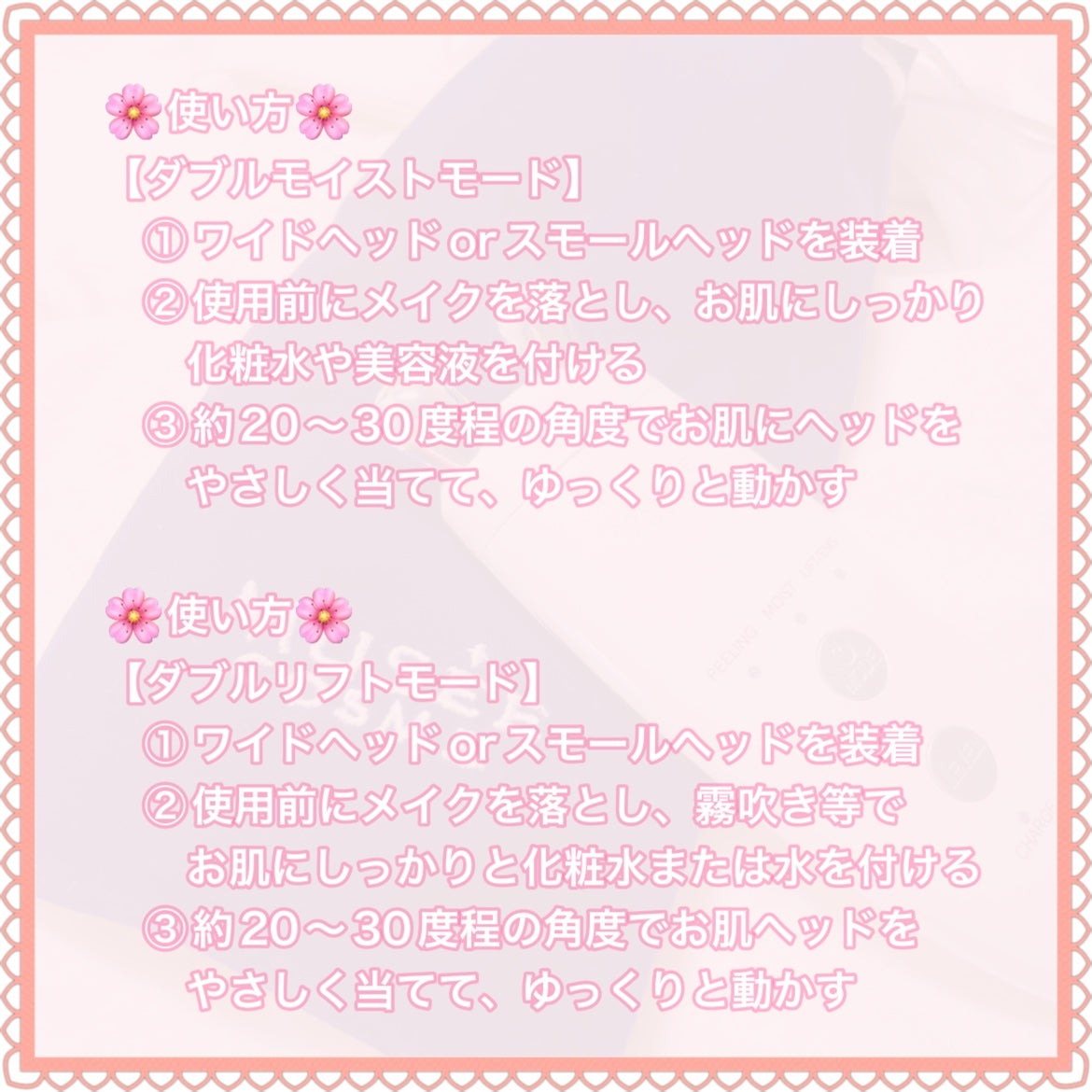 MCダブルピーリングプロ リフトケアPLUS/ミュゼコスメ/美顔器・マッサージを使ったクチコミ(6枚目)