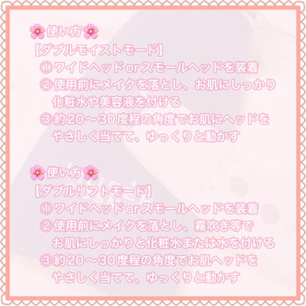 MCダブルピーリングプロ リフトケアPLUS/ミュゼコスメ/美顔器・マッサージを使ったクチコミ(6枚目)