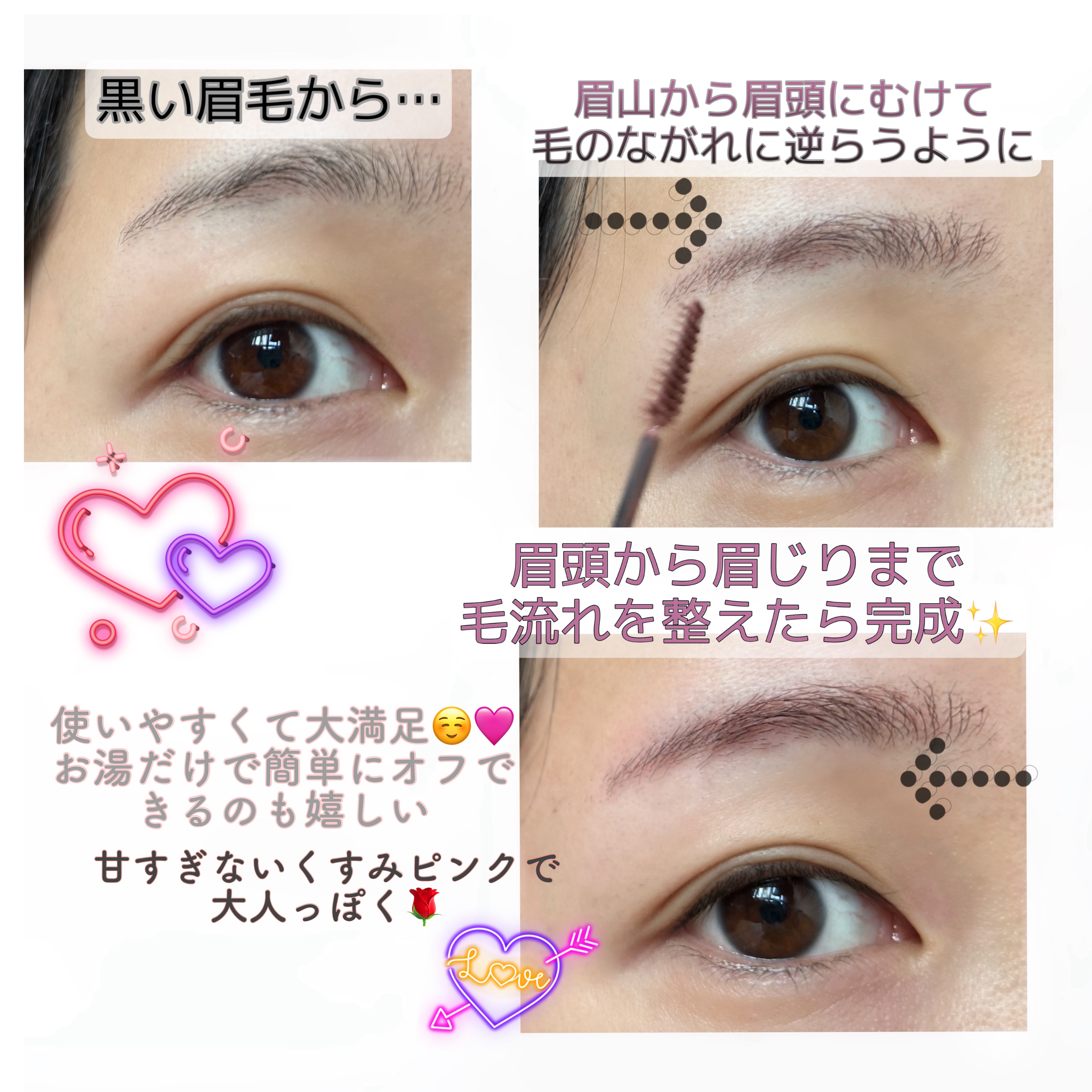 フィルム眉カラー/デジャヴュ/眉マスカラを使ったクチコミ（3枚目）