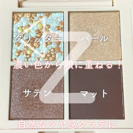 レブロン ダズル アイシャドウ クアッド 001 グレイジング ブラウン/REVLON/アイシャドウパレットを使ったクチコミ(2枚目)