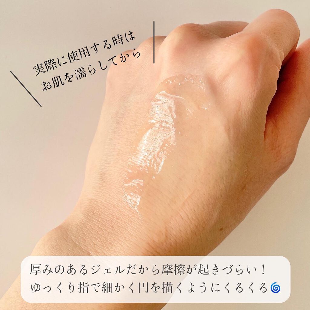 エスト クラリファイイング ジェル ウォッシュ/est/その他洗顔料を使ったクチコミ（3枚目）