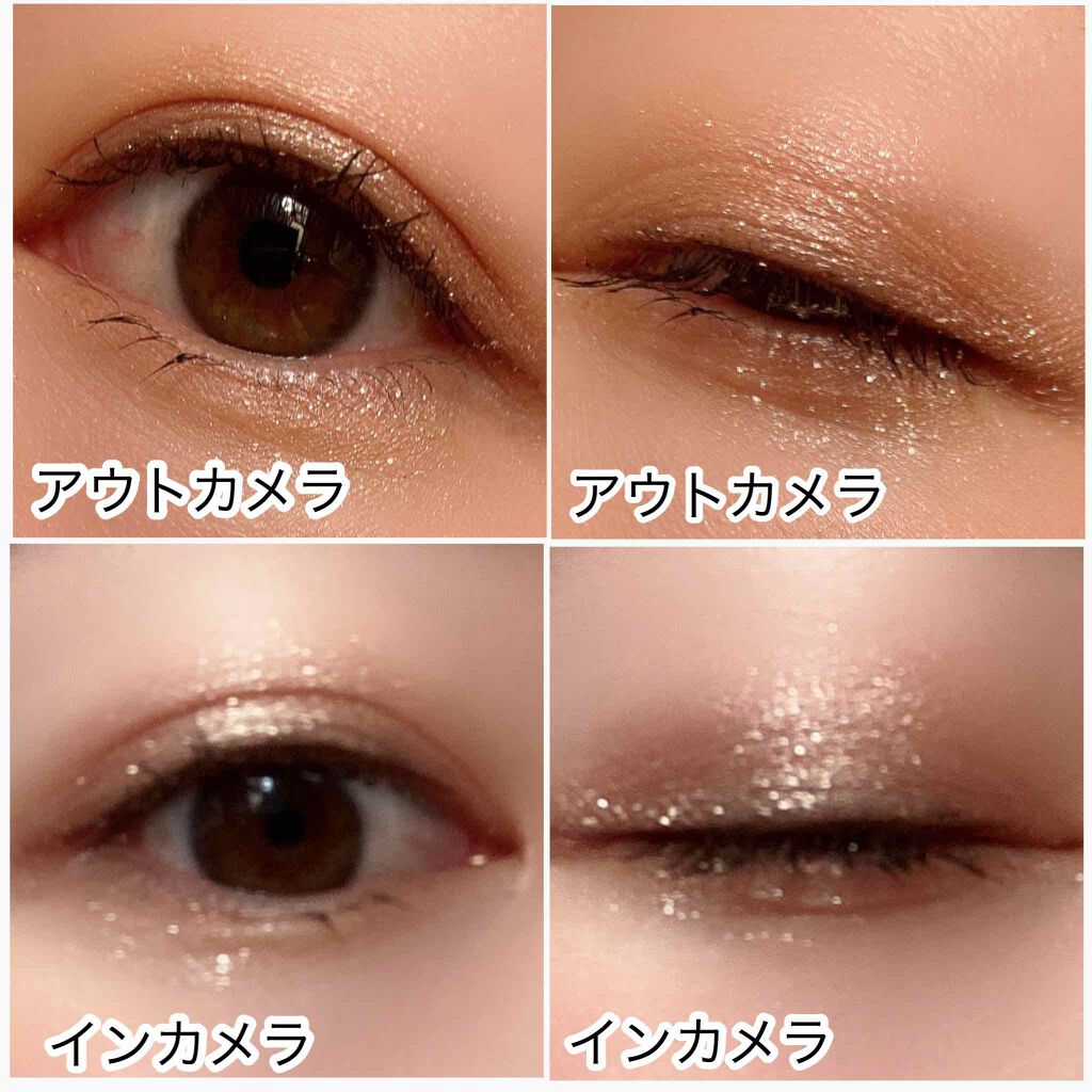 グリッターロックアイズ/ETUDE/単色アイシャドウを使ったクチコミ(4枚目)