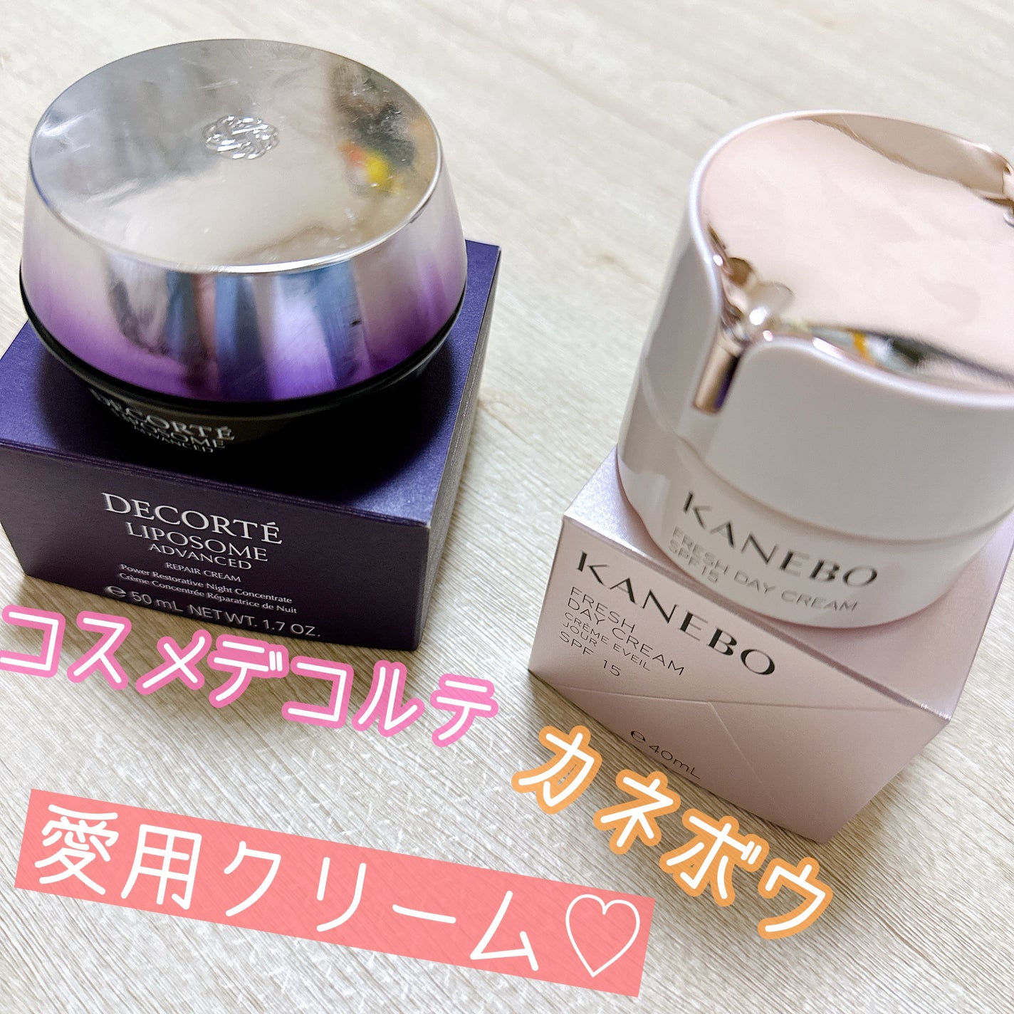 カネボウ フレッシュ デイ クリーム/KANEBO/化粧下地を使ったクチコミ(1枚目)