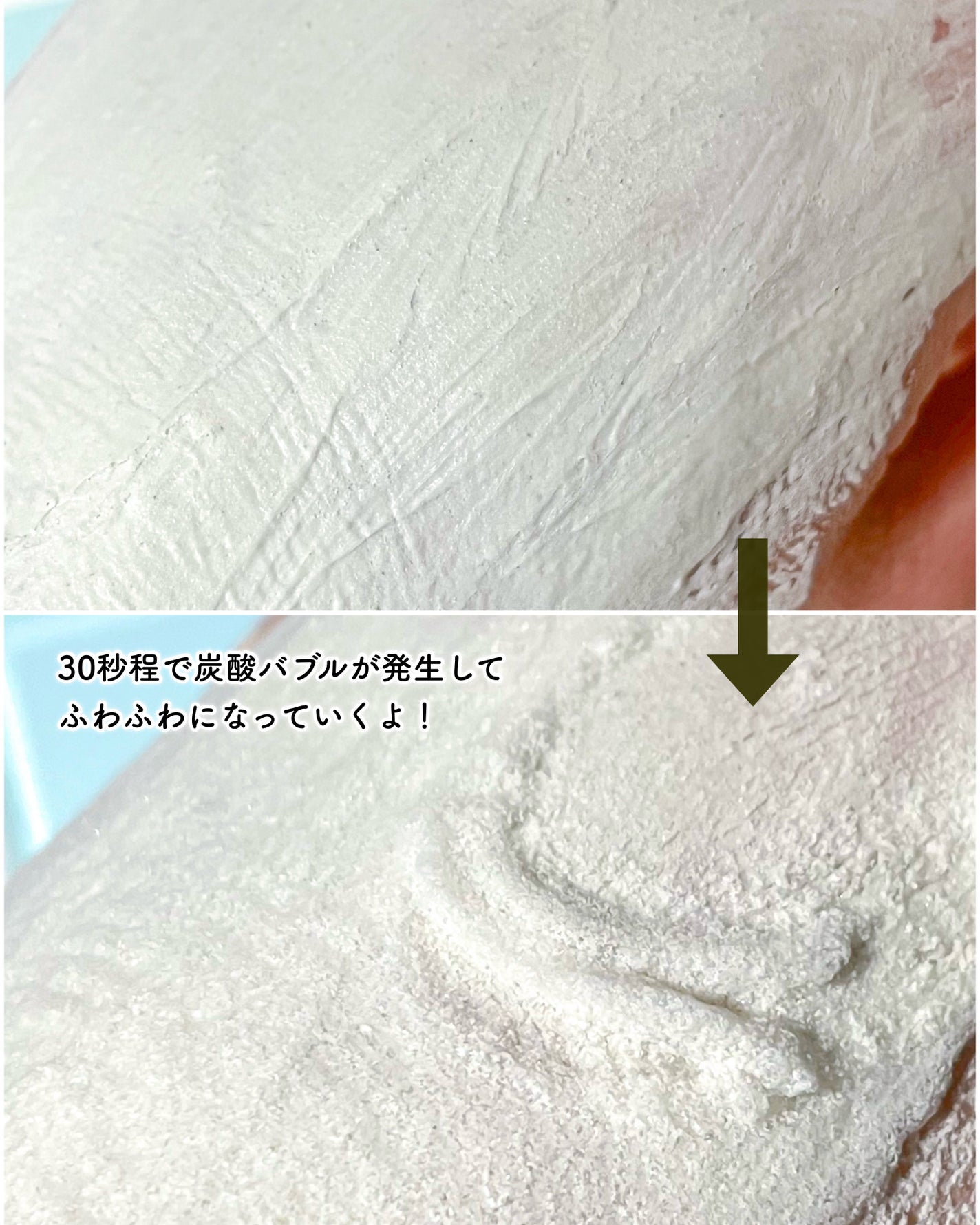 カナディアンクレイ ポア クレンザー/NEOGEN/洗い流すパック・マスクを使ったクチコミ(5枚目)