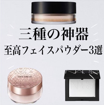 ライトリフレクティングセッティングパウダー プレスト N/NARS/プレストパウダーを使ったクチコミ(1枚目)
