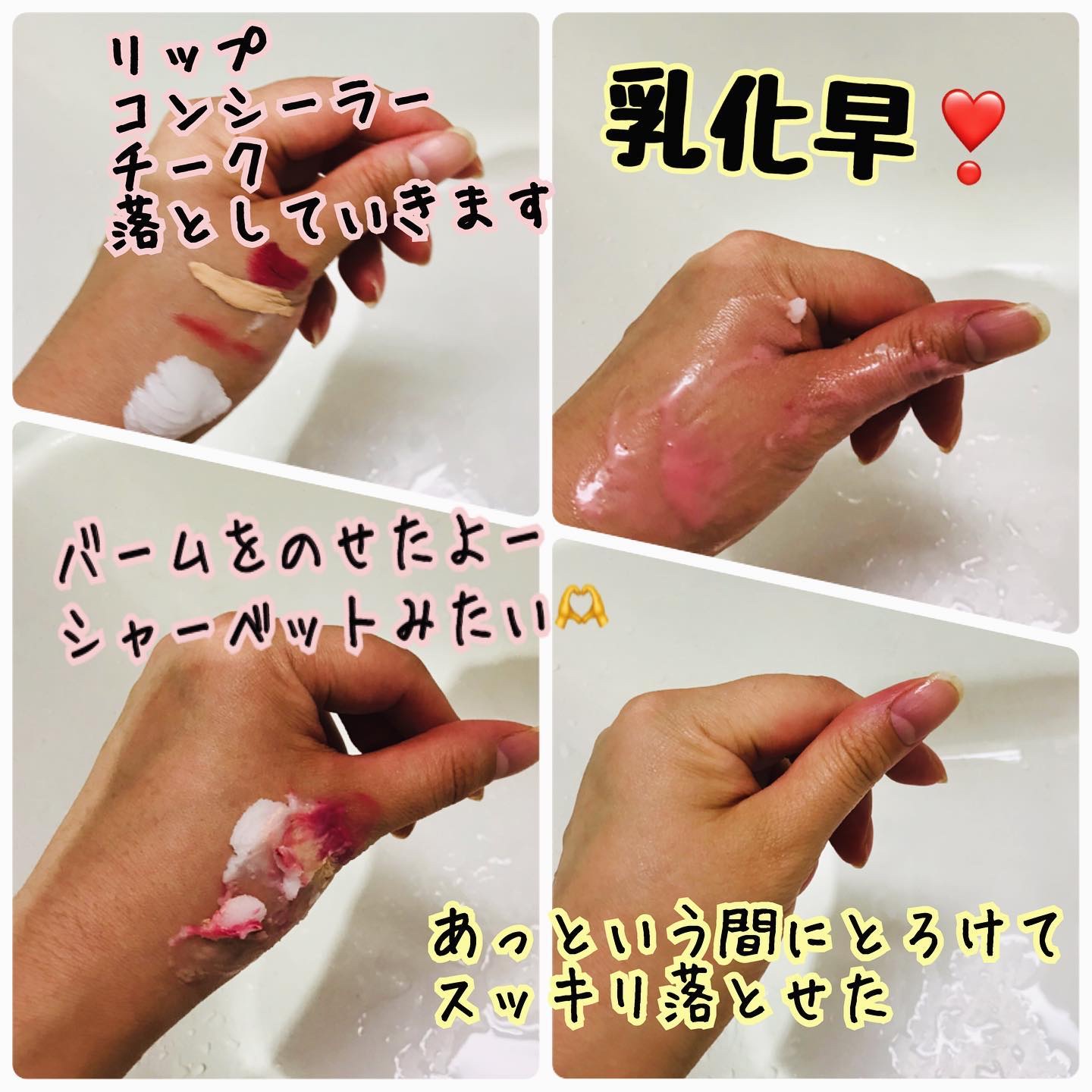 カラーフードシリーズホワイトホールサムクレンジングバーム/Tovegan/クレンジングバームを使ったクチコミ（3枚目）