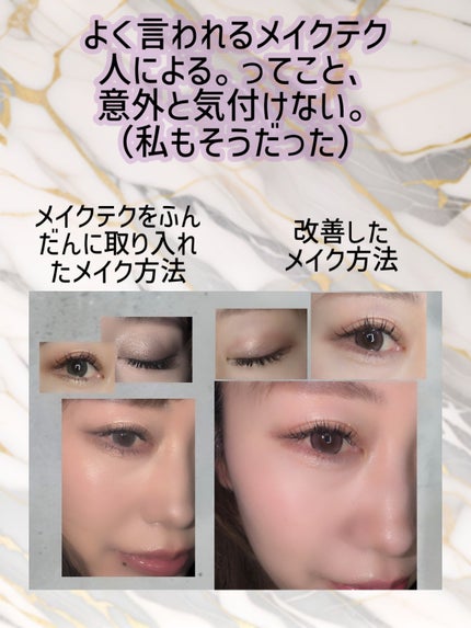 ミャオパウズアイシャドウパレット/MilleFée/アイシャドウパレットを使ったクチコミ(5枚目)