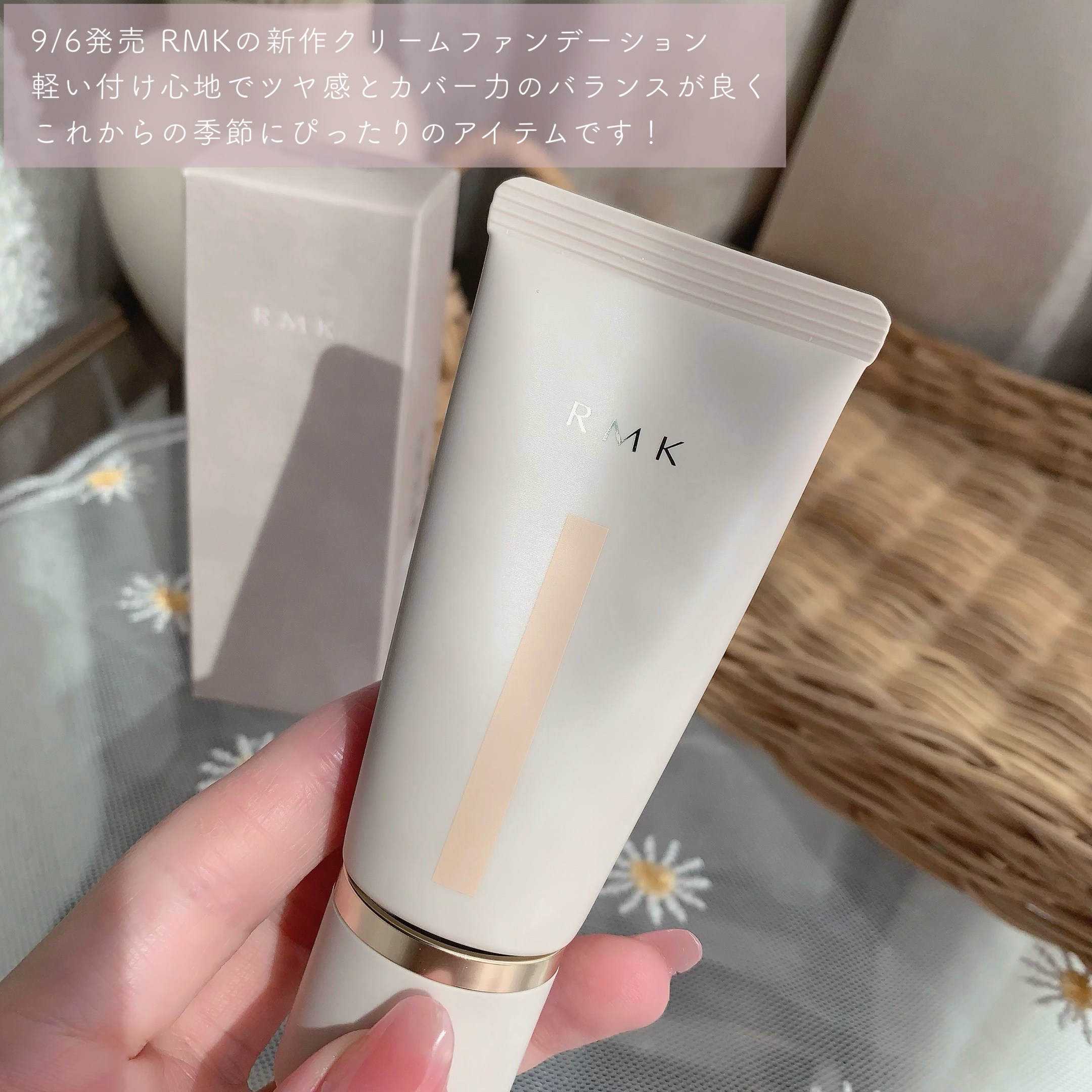 RMK クリームファンデーション アクアティックグロウ 102/RMK/クリーム・エマルジョンファンデーションを使ったクチコミ（3枚目）