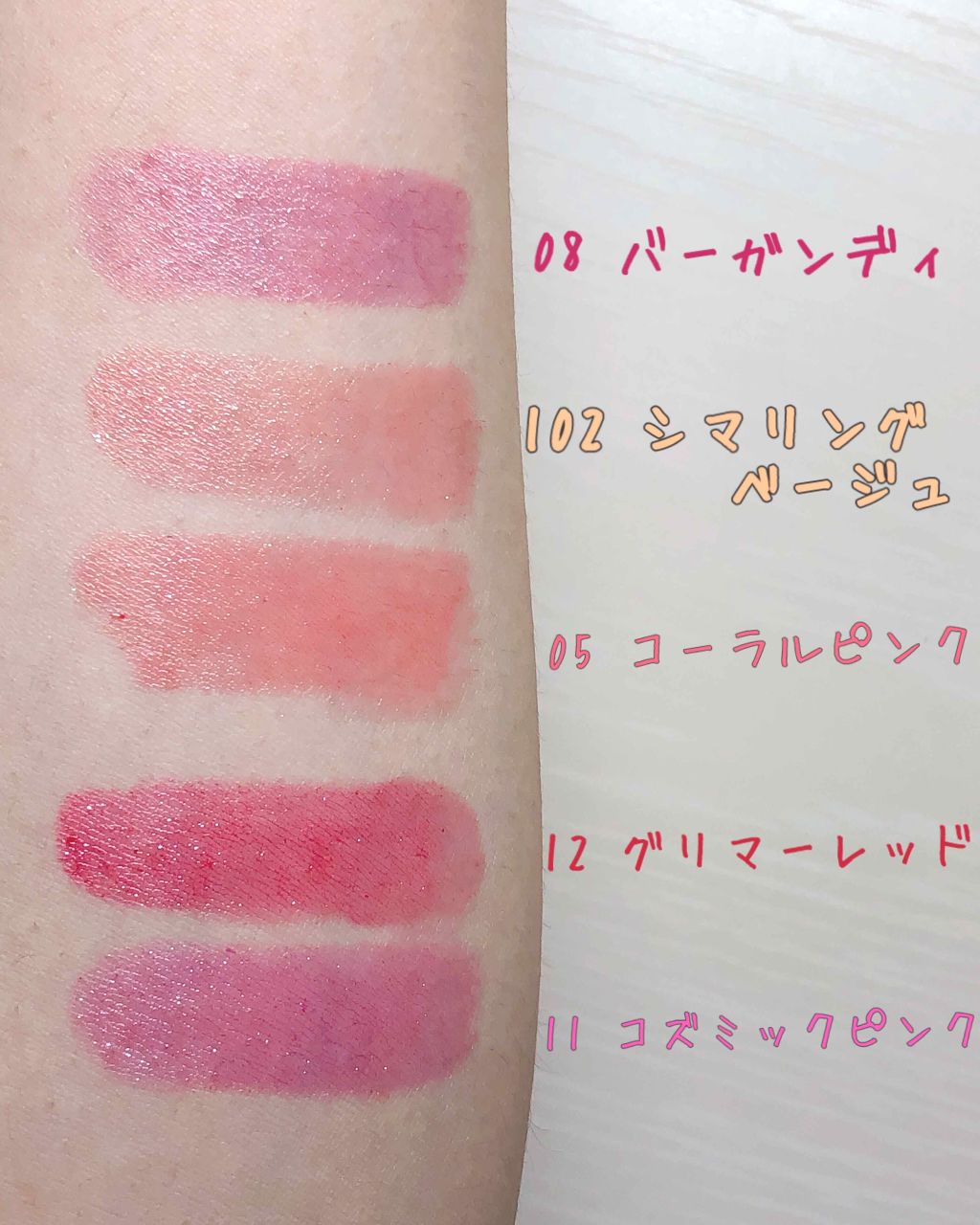 オペラ リップティント N/OPERA/リップティントを使ったクチコミ（2枚目）