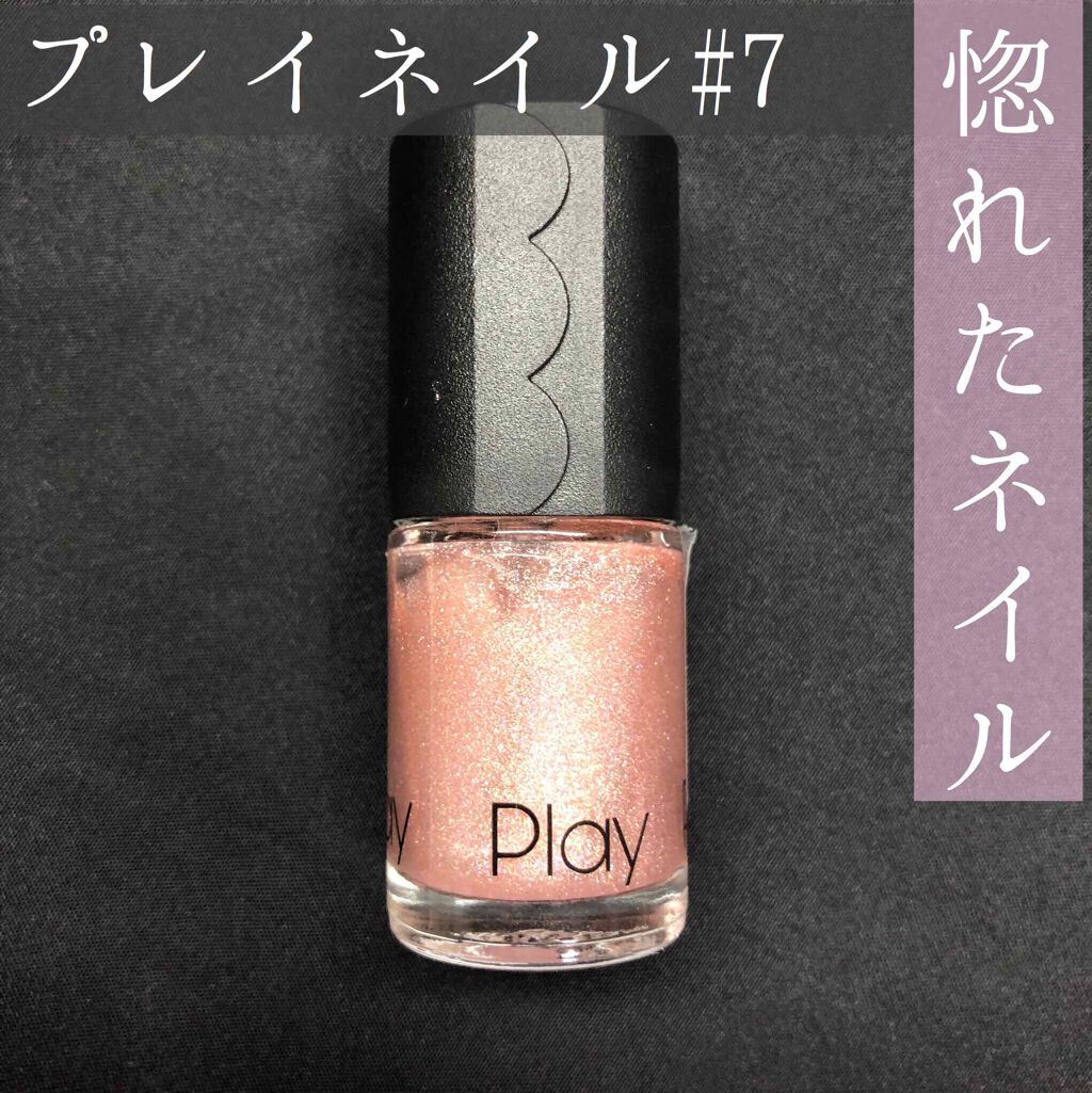 プレイネイル/ETUDE/マニキュアを使ったクチコミ(2枚目)