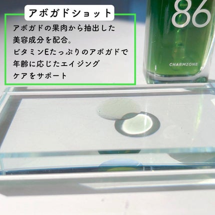 ヴィーガンコラーゲン美容液/チャームゾーン/美容液を使ったクチコミ(5枚目)