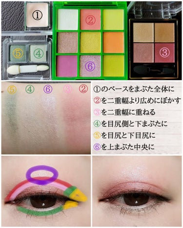 UR GLAM　BLOOMING EYE COLOR PALETTE/U R GLAM/アイシャドウパレットを使ったクチコミ（3枚目）