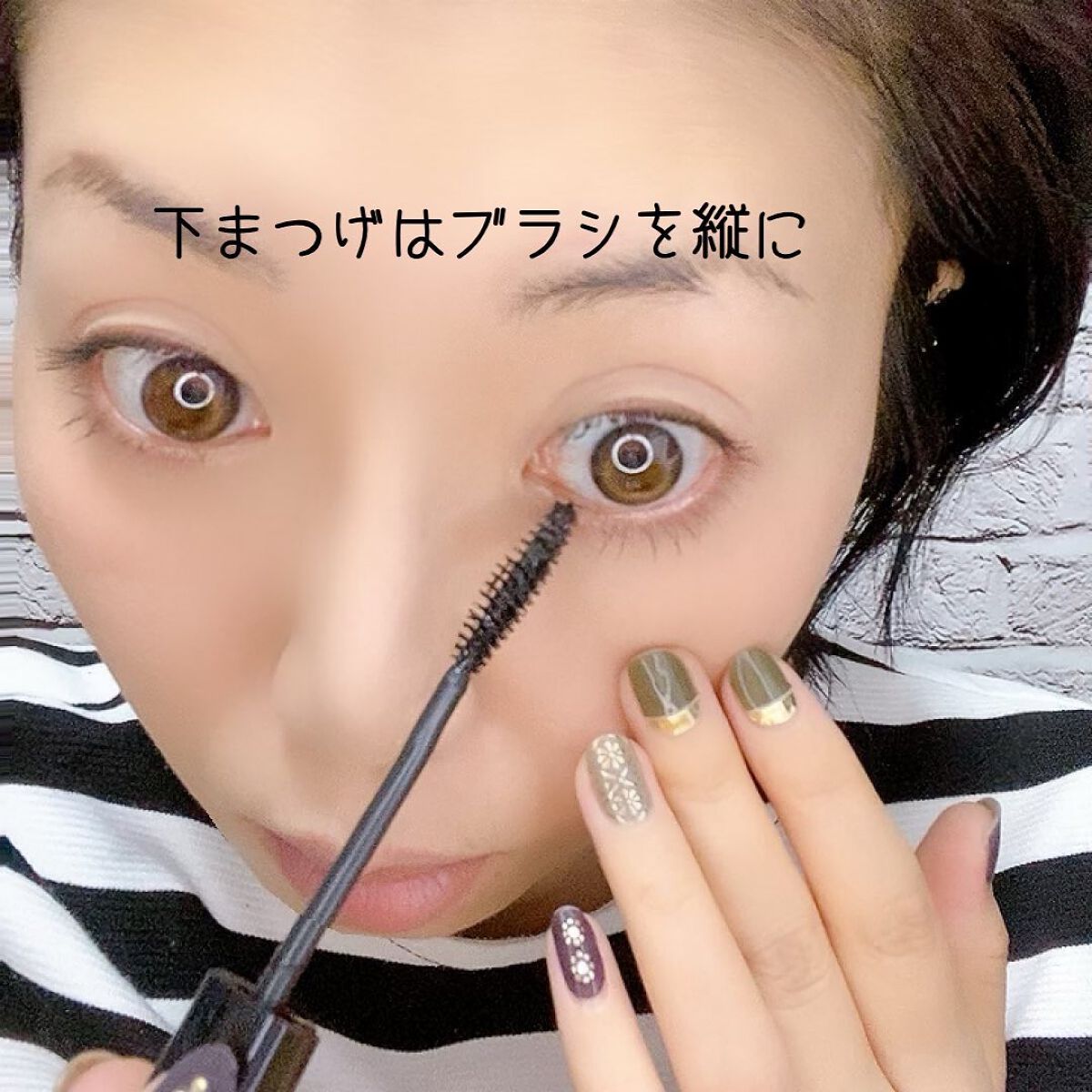 ラッシュデザイナー・ビルドアップマスカラ ボリュームロング/ブリリアージュ/マスカラを使ったクチコミ(4枚目)