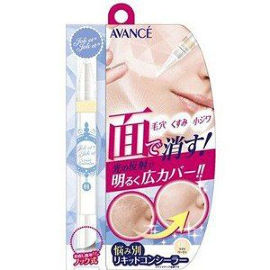 ジョリ・エ ジョリ・エ リキッドコンシーラー ライトベージュ