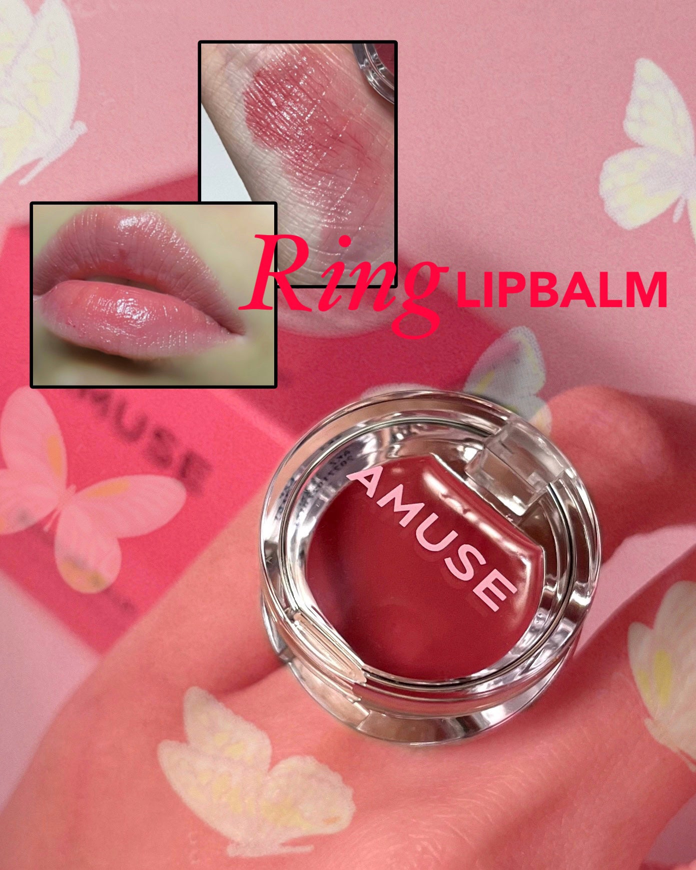 リングリップバーム/AMUSE/口紅を使ったクチコミ(1枚目)
