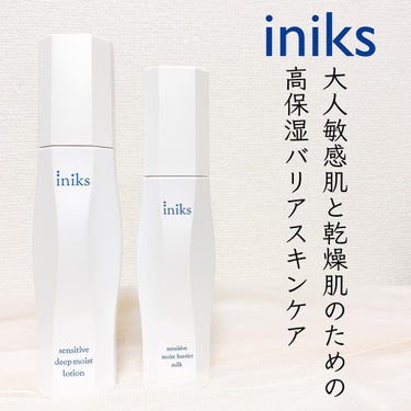 センシティブ モイストバリア ミルク/iniks/乳液を使ったクチコミ（1枚目）