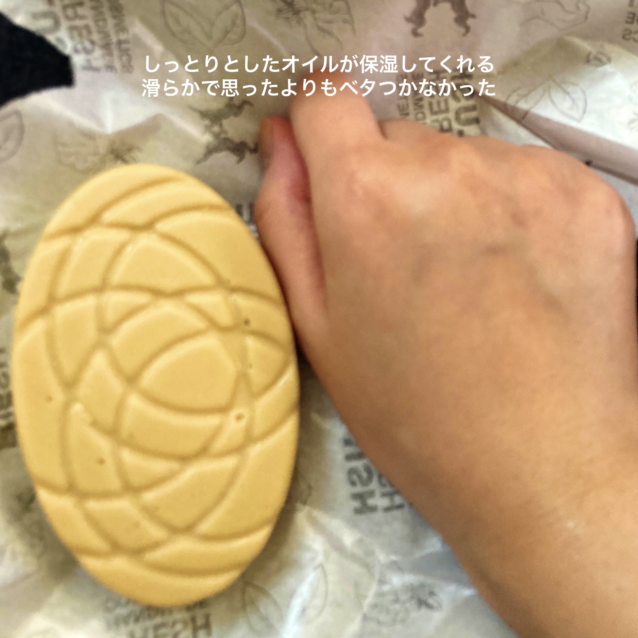 を使ったクチコミ（2枚目）