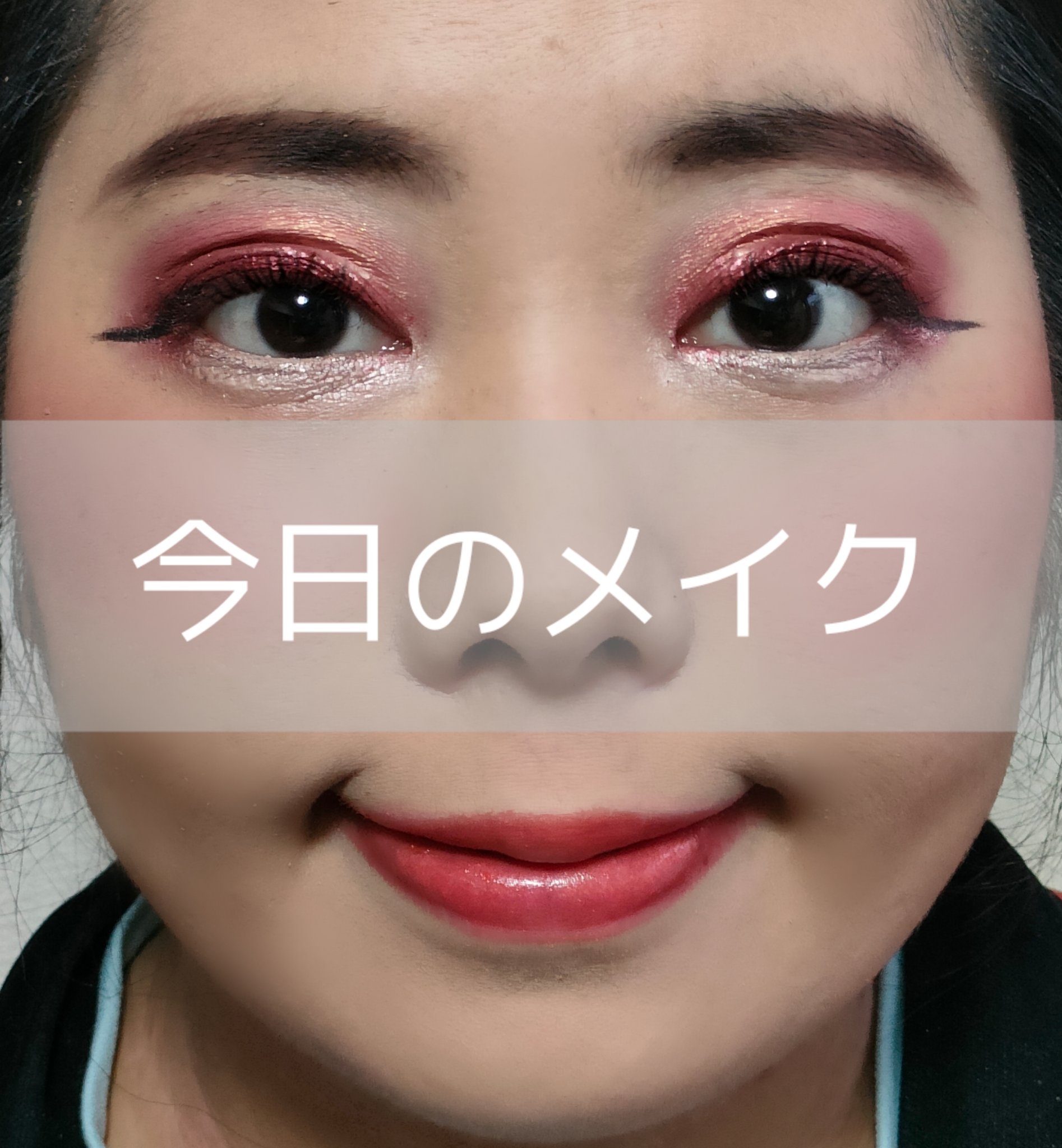 リキッド アイライナー 筆ペンタイプ/ちふれ/リキッドアイライナーを使ったクチコミ（1枚目）