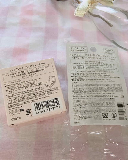 プロフィニッシュファンデーション/インテグレート/パウダーファンデーションを使ったクチコミ(3枚目)