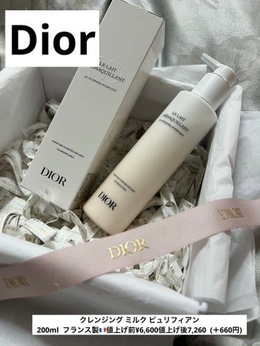 Dior


クレンジング ミルク ピュリフィアン
200ml  フランス製🇫🇷値上げ前¥6,600値上げ後7,260  (＋660円)

Diorのクレンジングミルクです。潤いを守りながらメイク落とし