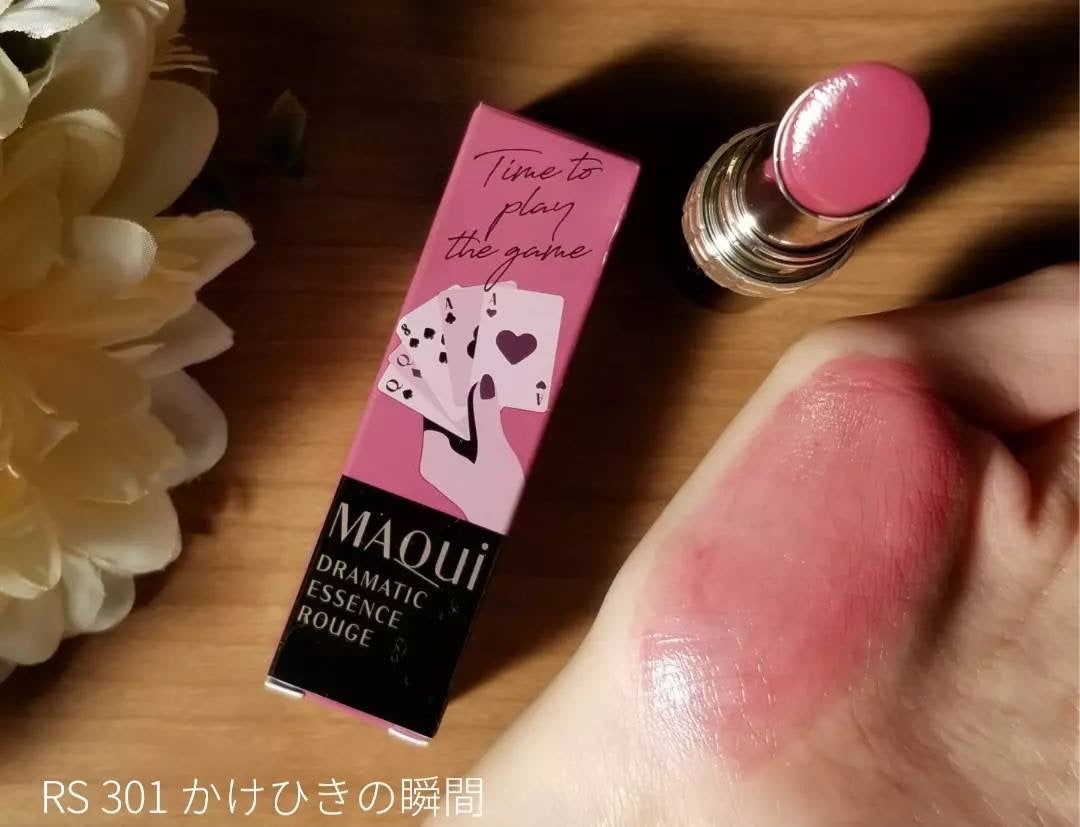 ドラマティックエッセンスルージュ/マキアージュ/口紅を使ったクチコミ(2枚目)