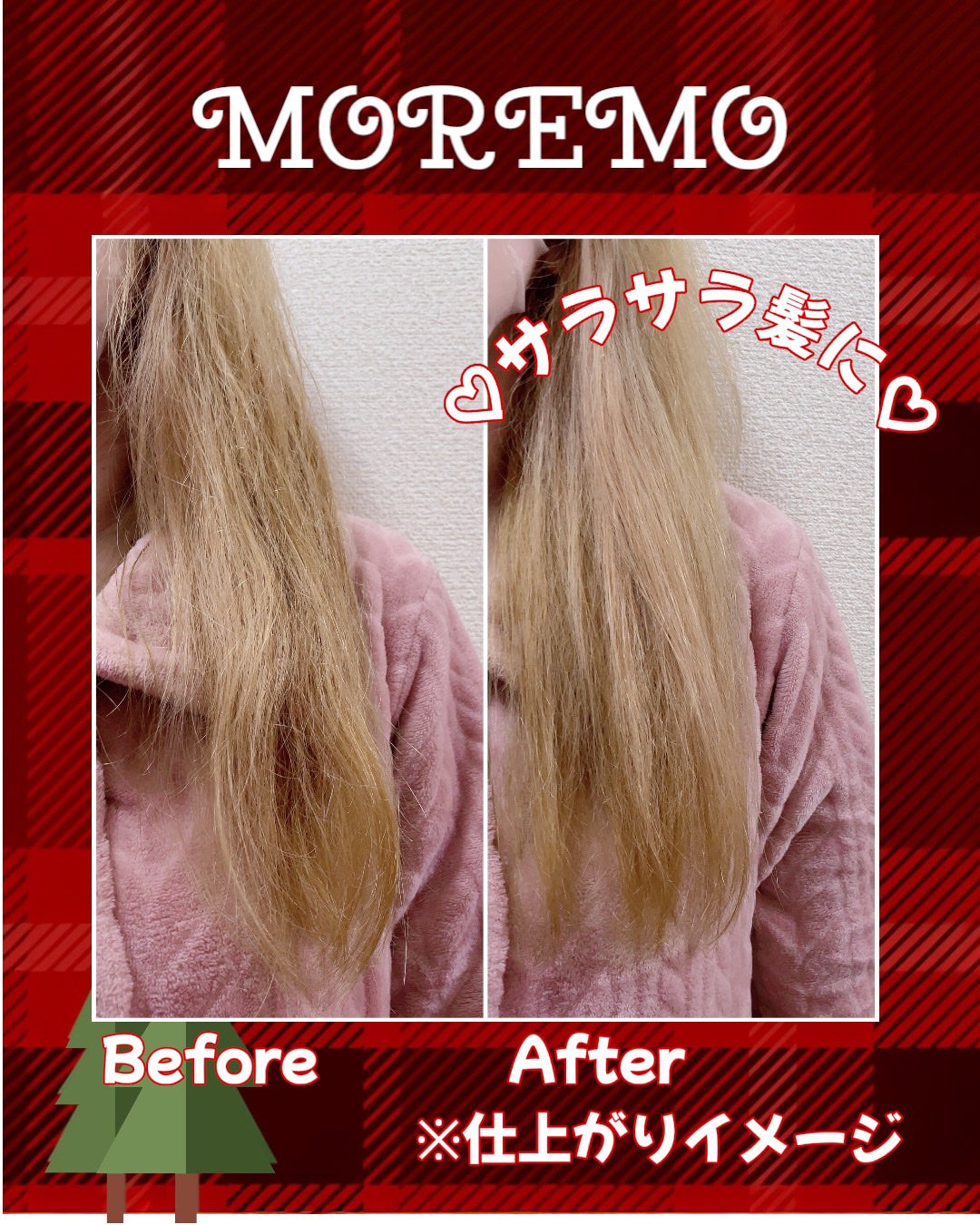 ヘアトリートメント ミラクル2X (シグネチャー)/moremo/洗い流すヘアトリートメントを使ったクチコミ(6枚目)