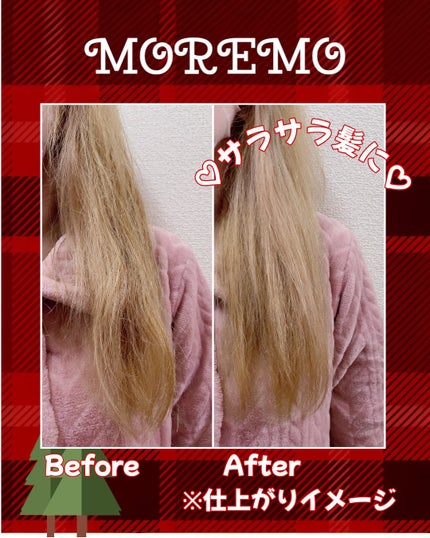 ヘアトリートメント ミラクル2X (シグネチャー)/moremo/洗い流すヘアトリートメントを使ったクチコミ(6枚目)