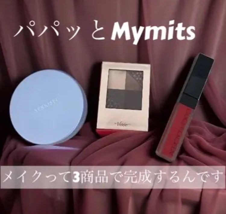 アディクション ザ マット リップ リキッド/ADDICTION/口紅を使ったクチコミ(1枚目)