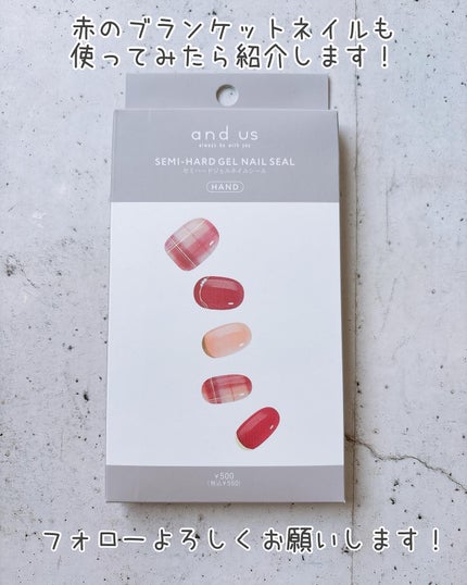 セミハードジェルネイルシール/and us/ネイルシールを使ったクチコミ(10枚目)