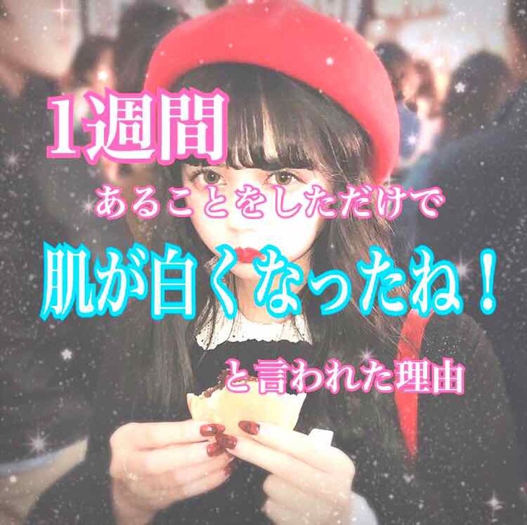 DHC ビタミンＣハードカプセル/DHC/美容サプリメントを使ったクチコミ（1枚目）