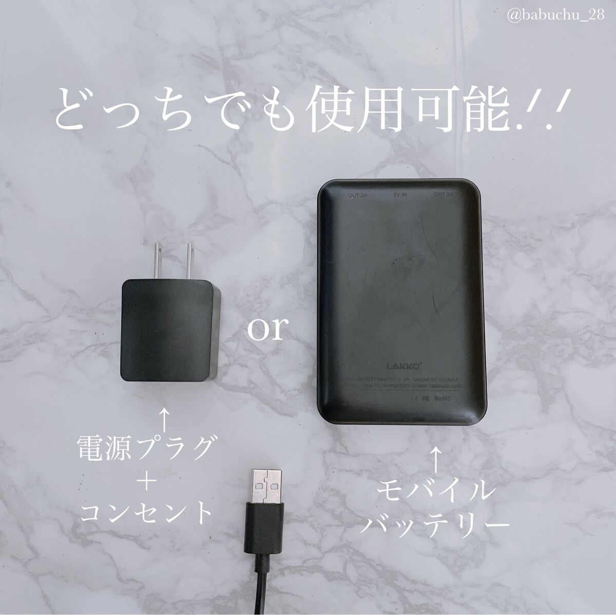 スタイリッシュ モバイルヘアアイロン MHS-0840/mod's hair/ストレートアイロンを使ったクチコミ（3枚目）