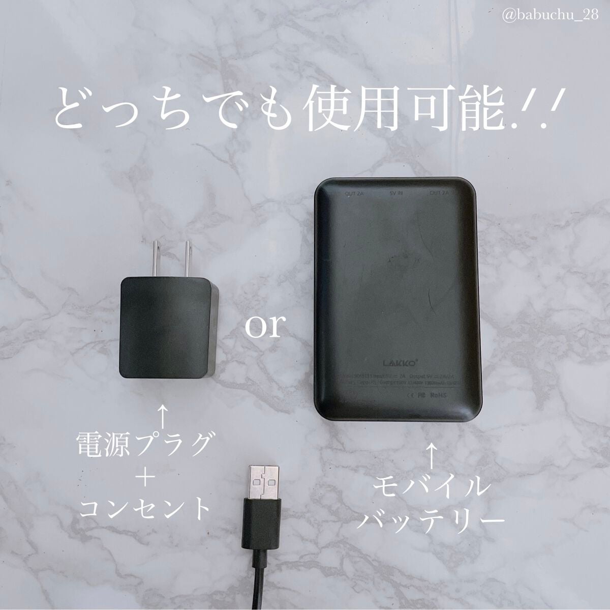 スタイリッシュ モバイルヘアアイロン MHS-0840/mod's hair/ストレートアイロンを使ったクチコミ(3枚目)