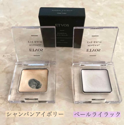 ミネラルアイバーム/エトヴォス/ジェル・クリームアイシャドウを使ったクチコミ(2枚目)