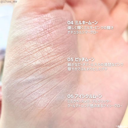 ハイライター/Glint/パウダーハイライトを使ったクチコミ(6枚目)